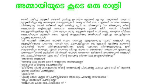 best kambi story|Kambikatha: Malayalam Literature’s Eloquent Tales of。